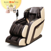 H Solution Gravity Massage Chair (Chocolate)