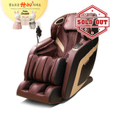 H Solution Gravity Massage Chair (Red Wine)