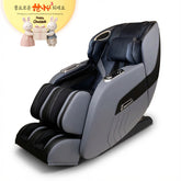 H Solution Gravity TURBO Massage Chair (Blue)
