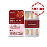 Dailycore-Blood Sugar Care