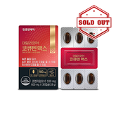 Dailycore-CoQ10 Max - Health Korea Shop