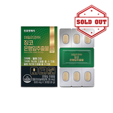 Dailycore-Ginko Biloba - Health Korea Shop