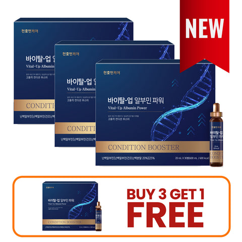 Vital-Up Albumin Power (30 Bottle) [Buy 3 Get 1 FREE] - Health Korea Shop