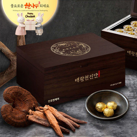 태황천진단 30환
