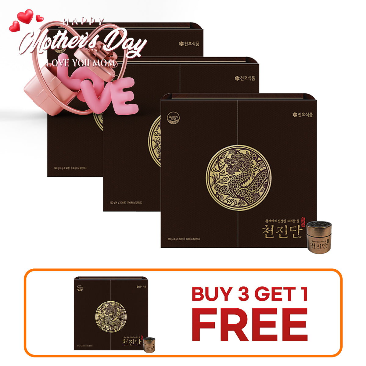 Chun Jin Dan [Buy 3 Get 1 FREE]