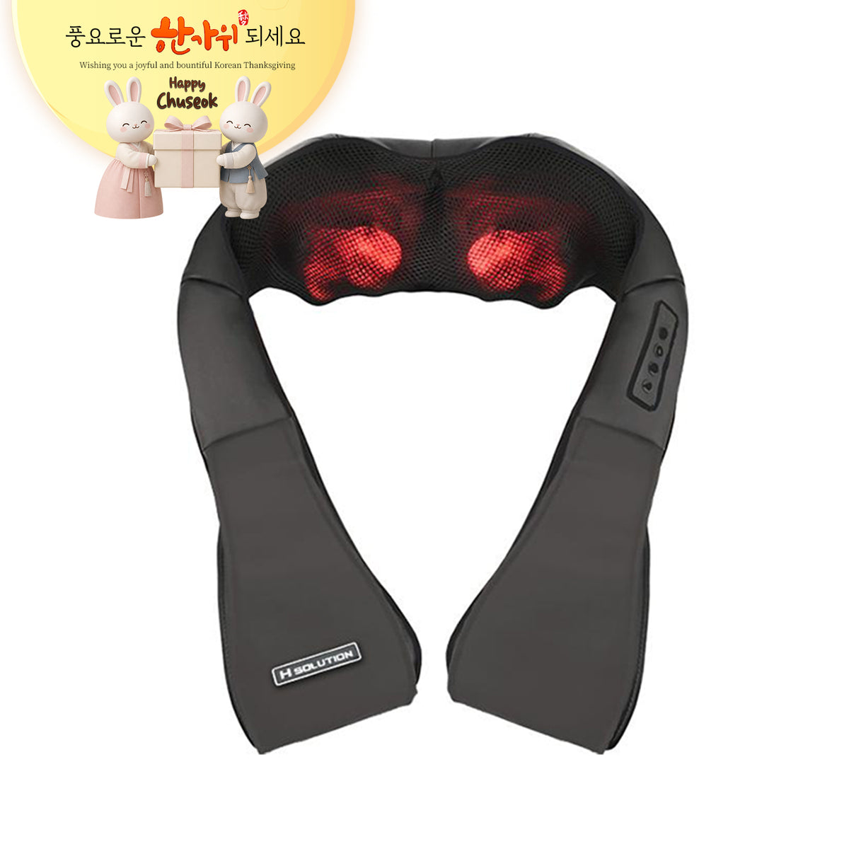 H Solution 목ㆍ어깨 마사지기 (유선)