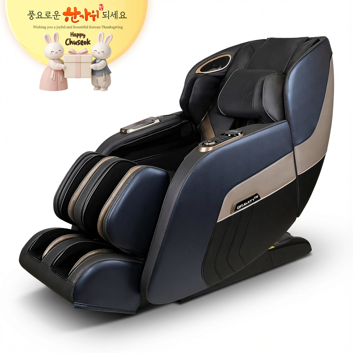 H Solution 그라비티 터보 마사지 체어 (블루)