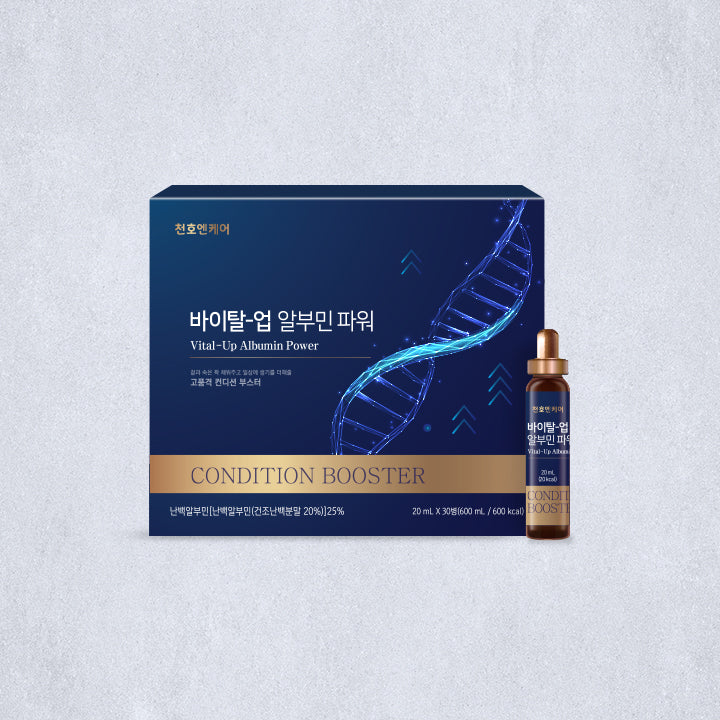 Vital-Up Albumin Power (30 Bottle) [Buy 3 Get 1 FREE] - Health Korea Shop