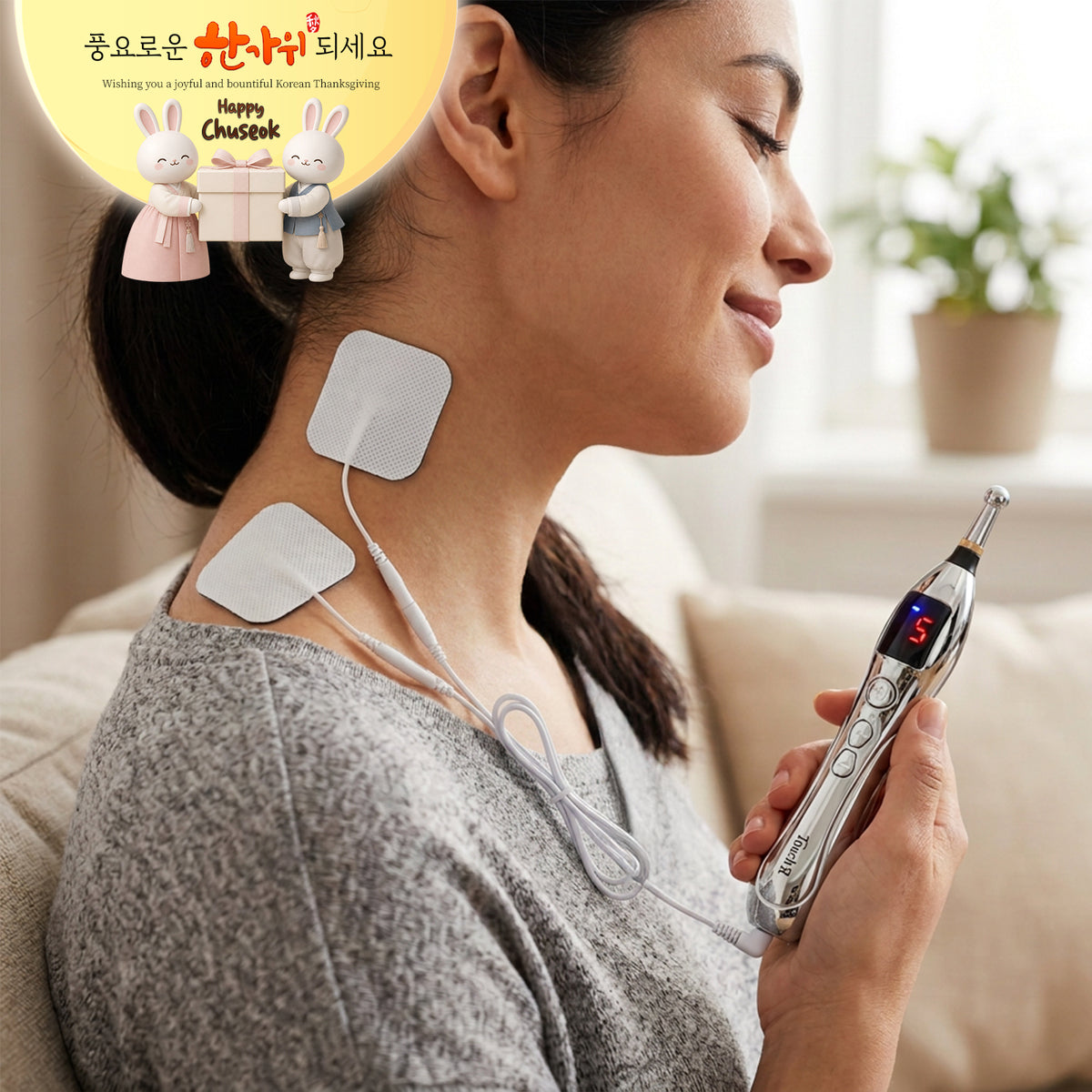 H Solution TOUCH 2 [micro-current stimulator]