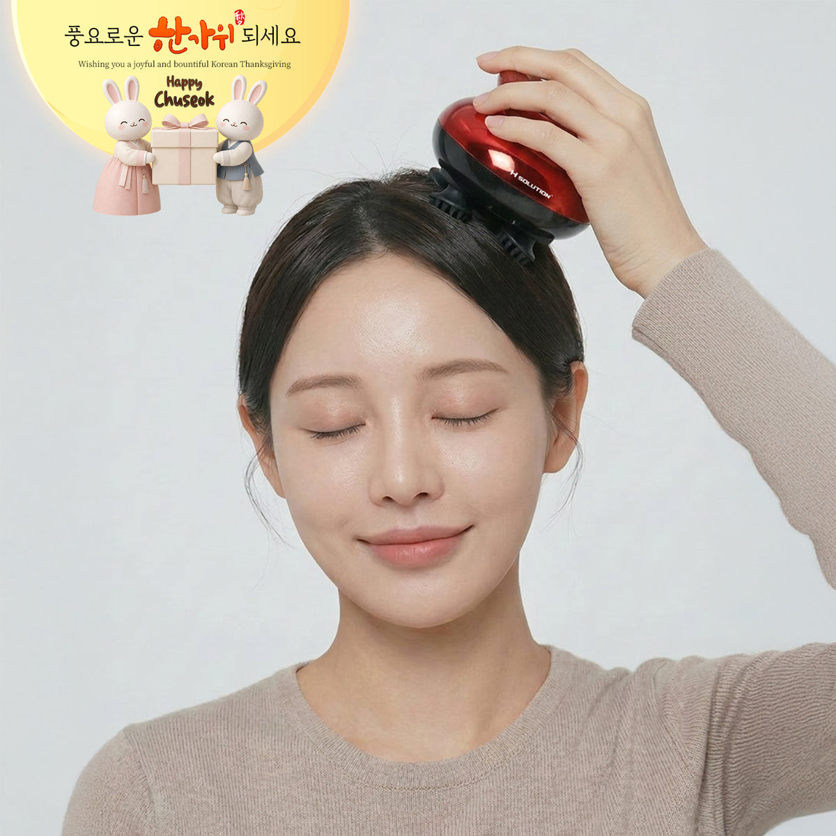 H Solution - Scalp Massager (HS-28)