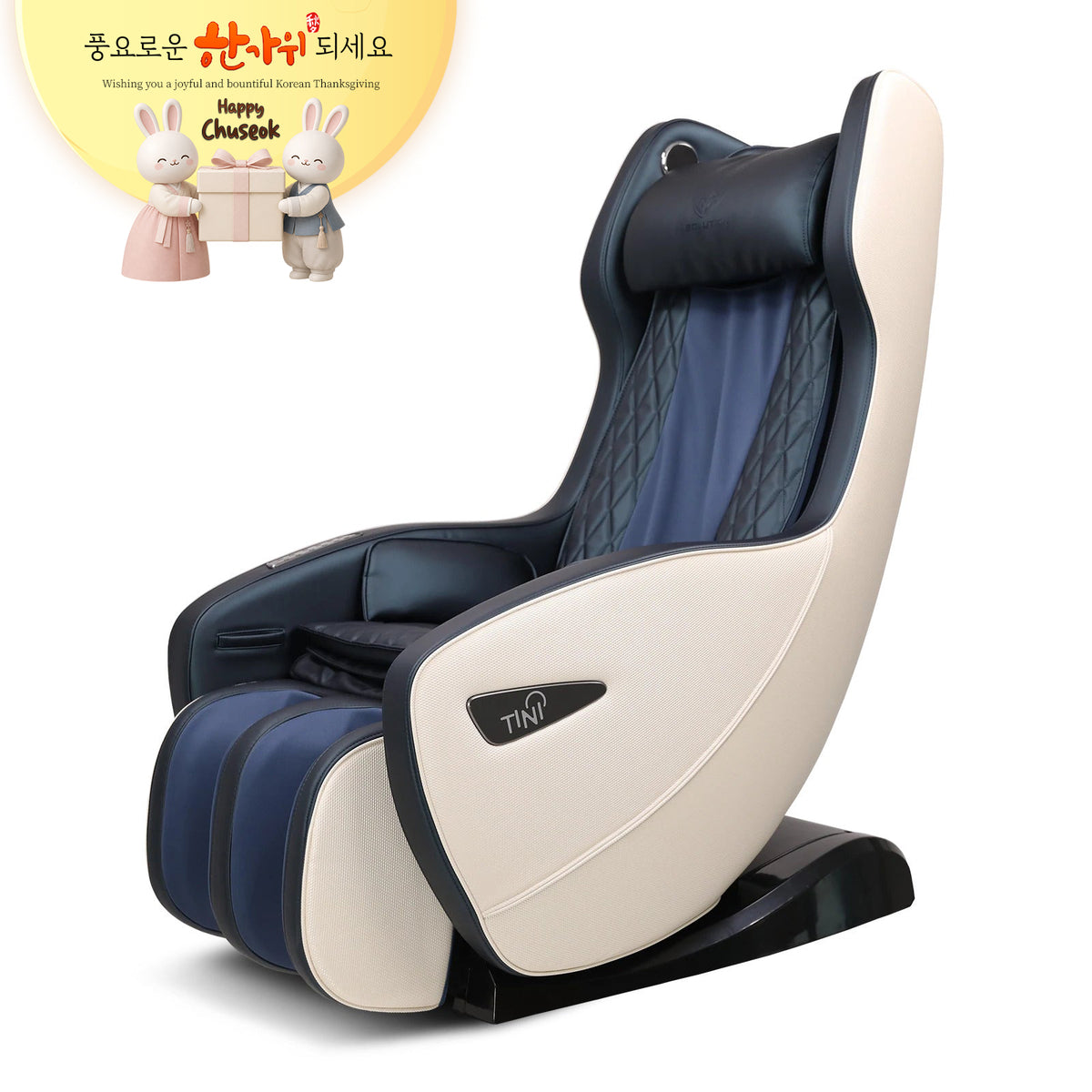 H Solution 티니 마사지 체어 (블루)