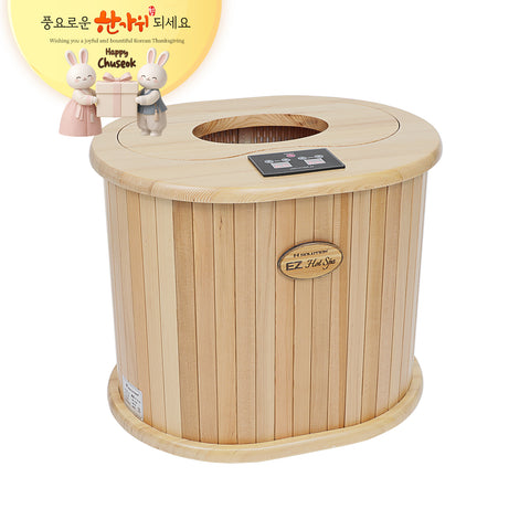 H Solution EZ 핫스파 [HI, AK 배송비 별도]