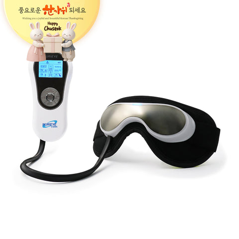 누리아이-5800 눈마사지기