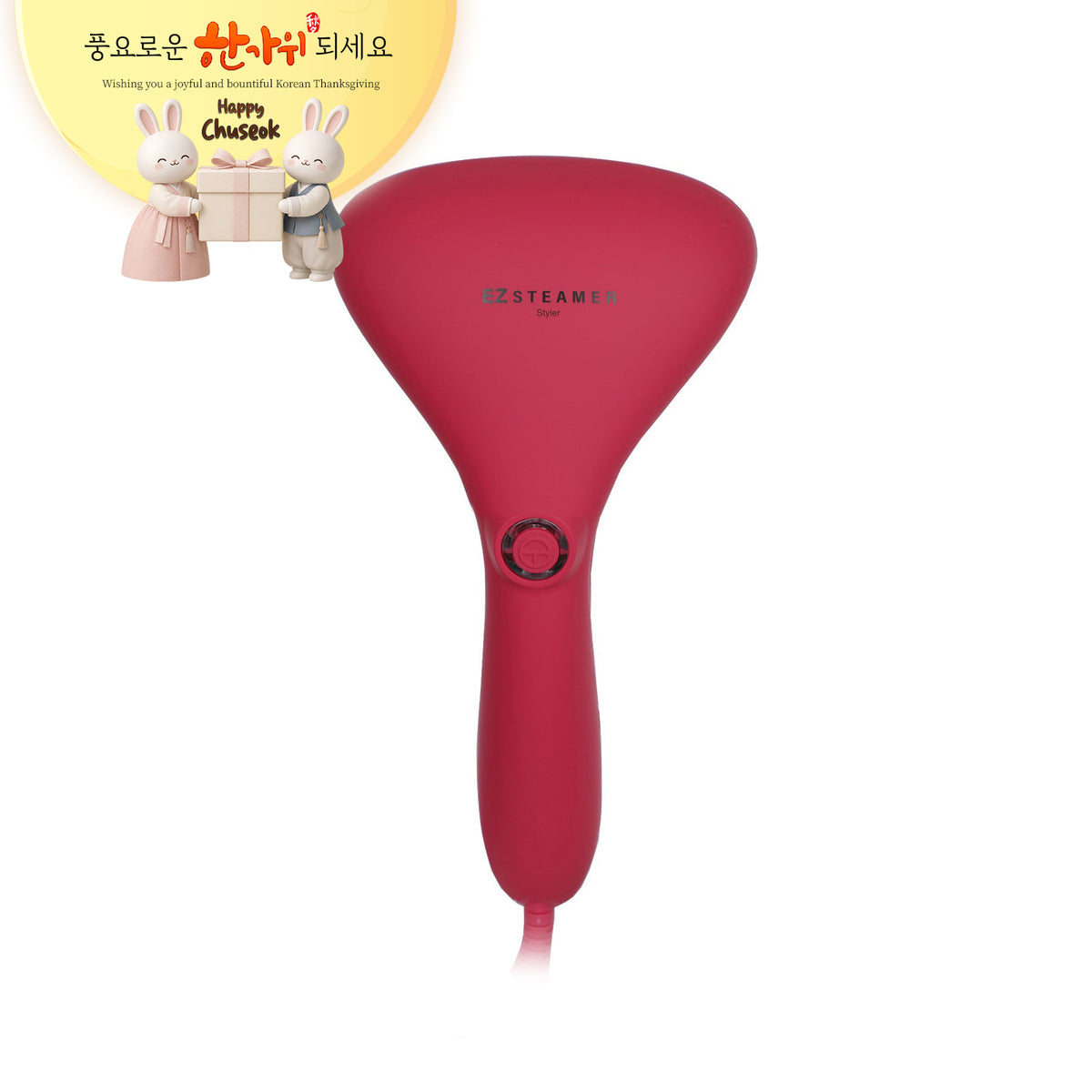 EZ Steamer (Red)