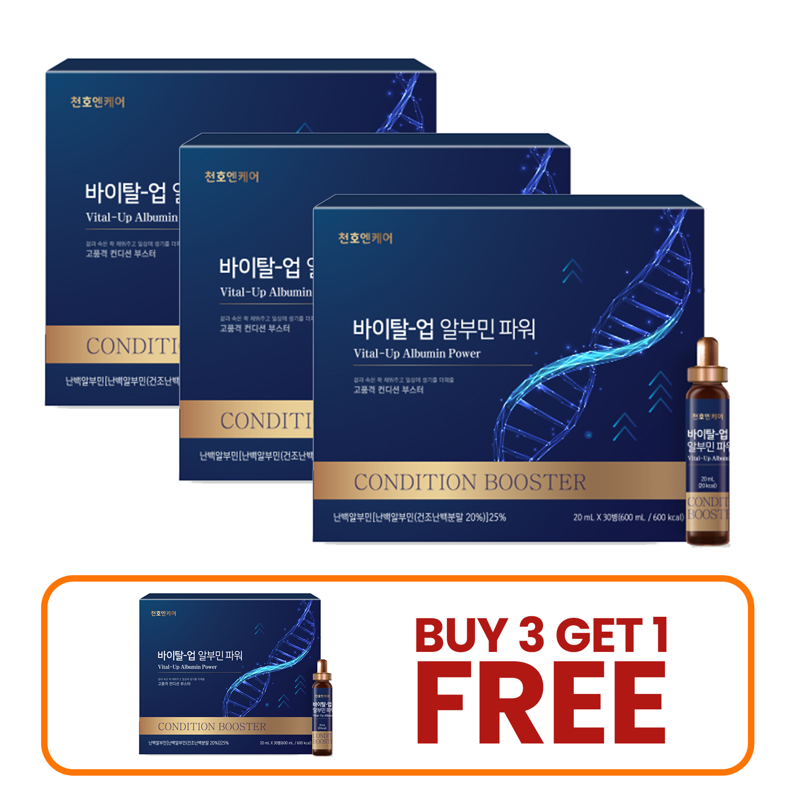 Vital-Up Albumin Power (30 Bottle) [Buy 3 Get 1 FREE] - Health Korea Shop