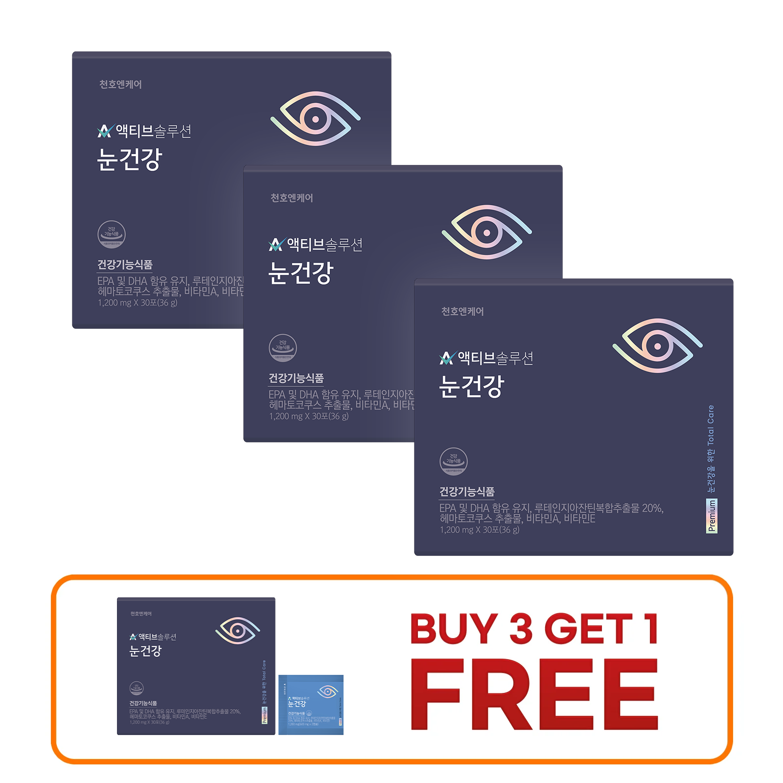 ActiveSolution Eye Health [Buy 3 Get 1 Free] - Health Korea Shop
