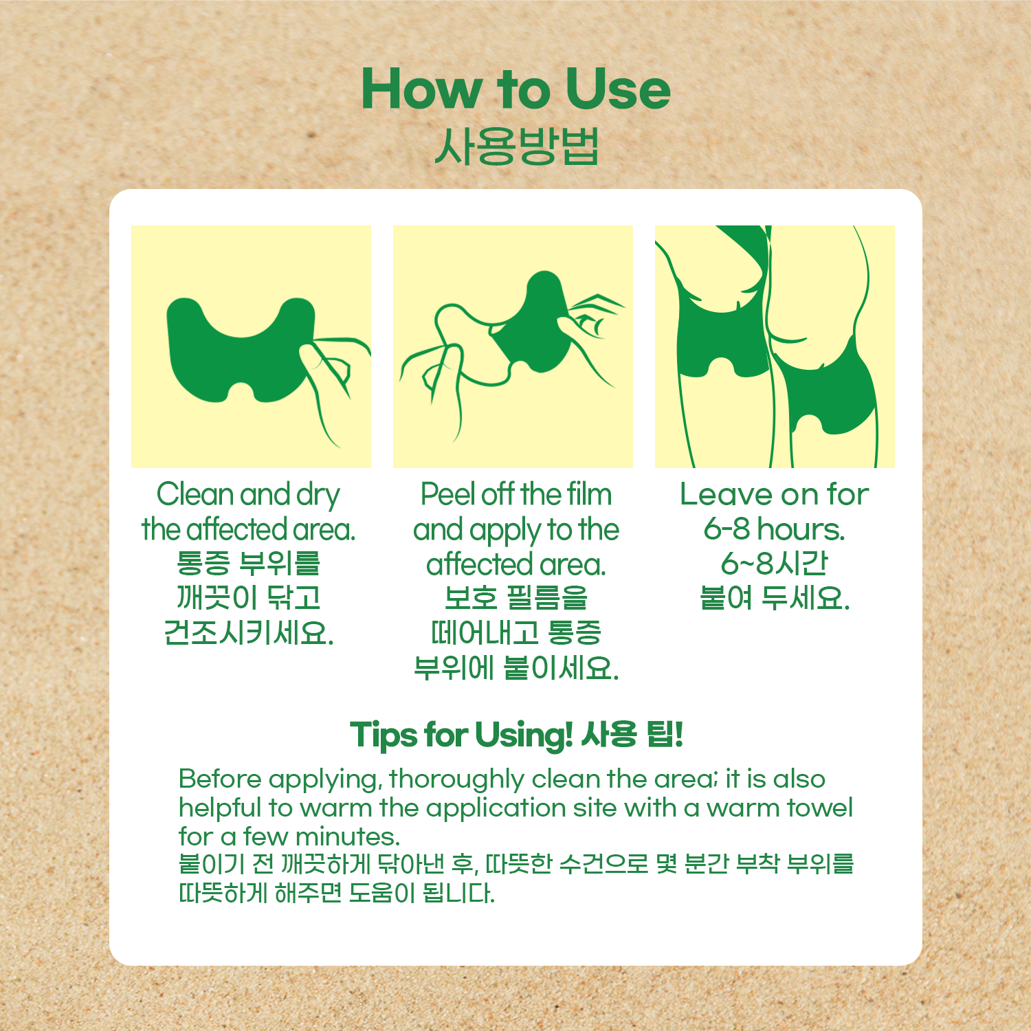 Knee Herbal Therapy Patch - Health Korea Shop