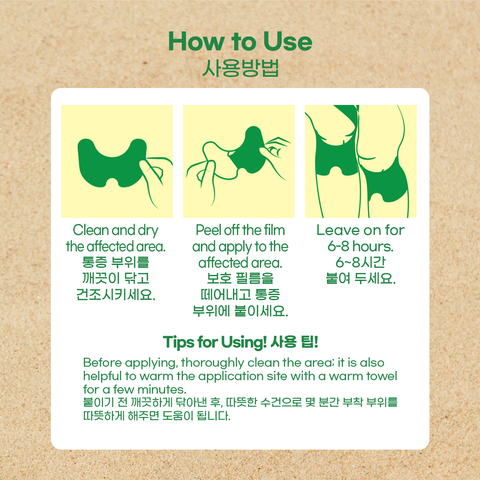 Knee Herbal Therapy Patch - Health Korea Shop