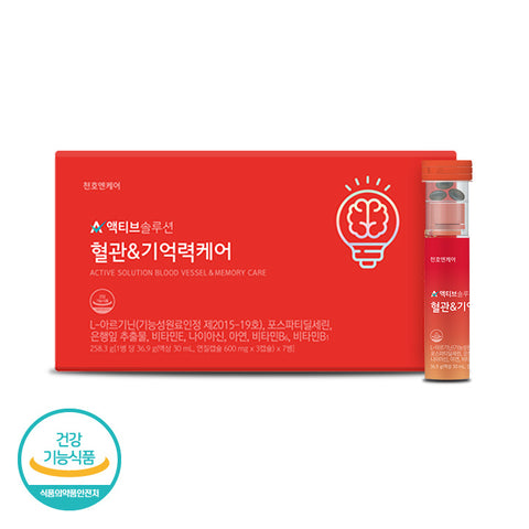 ActiveSolution Blood Vessel & Memory Care (7 Bottles) - Health Korea Shop