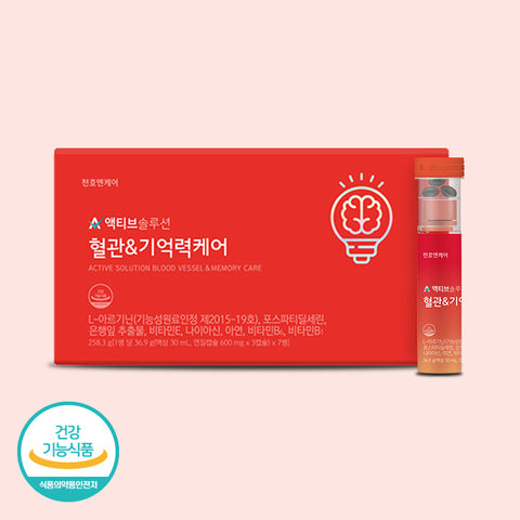 ActiveSolution Blood Vessel & Memory Care (7 Bottles) - Health Korea Shop