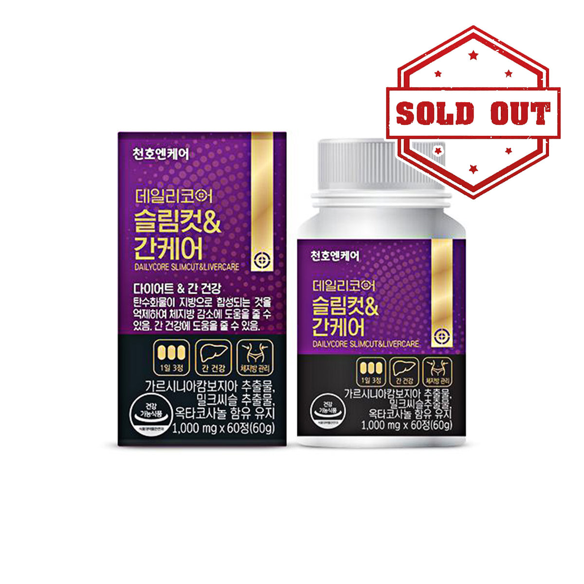 Dailycore-Slimcut & Livercare