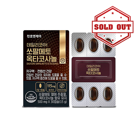 데일리코어 쏘팔메토 옥타코사놀 (지구력ㆍ전립선 건강)