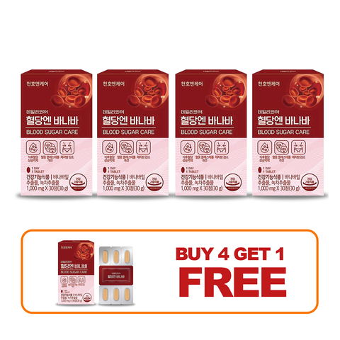Dailycore-Blood Sugar Care 3 Box + 1 FREE - Health Korea Shop