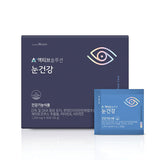 ActiveSolution Eye Health [Buy 3 Get 1 FREE]