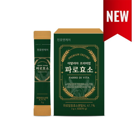 Farro Di Vita Premium Enzyme - Health Korea Shop