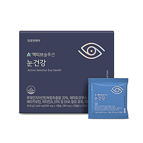ActiveSolution Eye Health [Buy 3 Get 1 Free] - Health Korea Shop