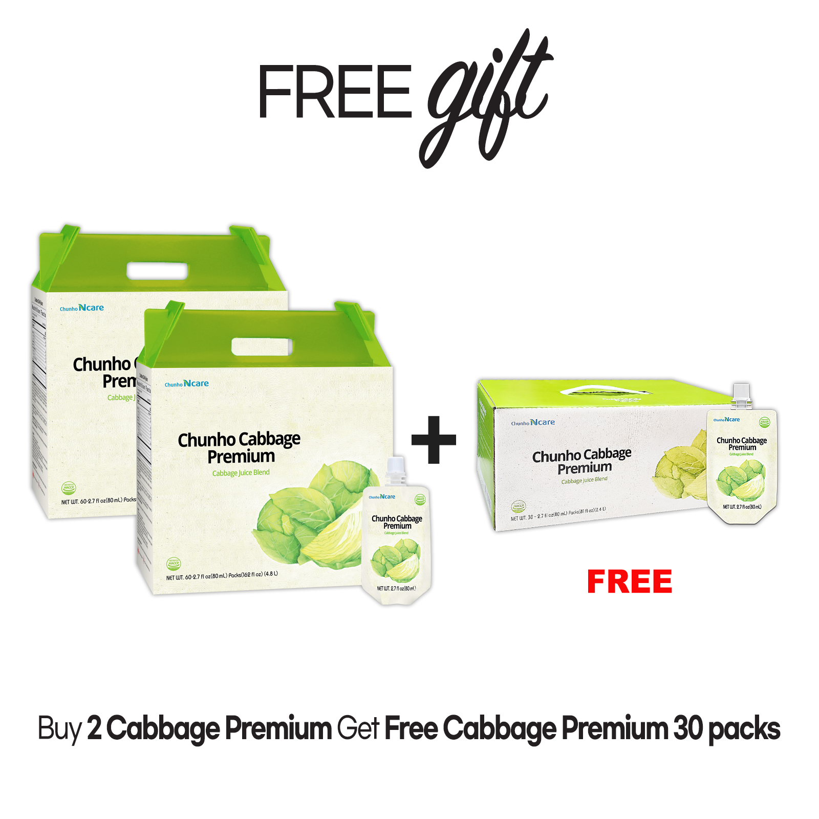 Chunho Cabbage Premium [2 Box (+ 30pk FREE)] - Health Korea Shop