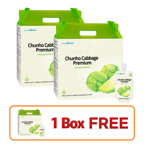 [Limited Time ONLY] Chunho Cabbage Premium [2 Box (+ 1 Box FREE)] - Health Korea Shop