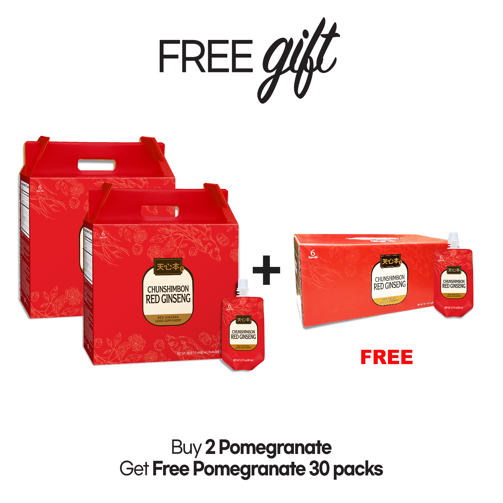 ChunShimBon Red Ginseng [2 Box (+ 30pk FREE)] - Health Korea Shop