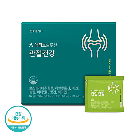 Active Solution Joint Care - Health Korea Shop