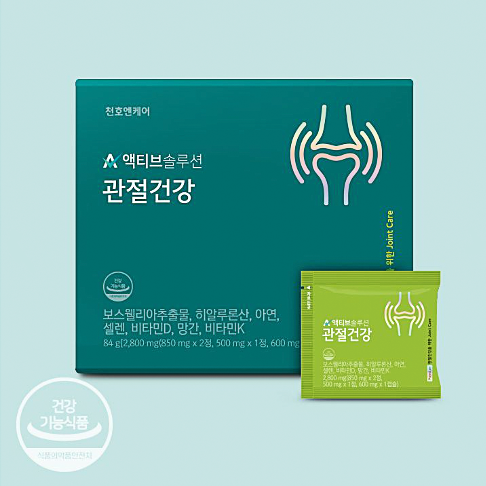 Active Solution Joint Care - Health Korea Shop
