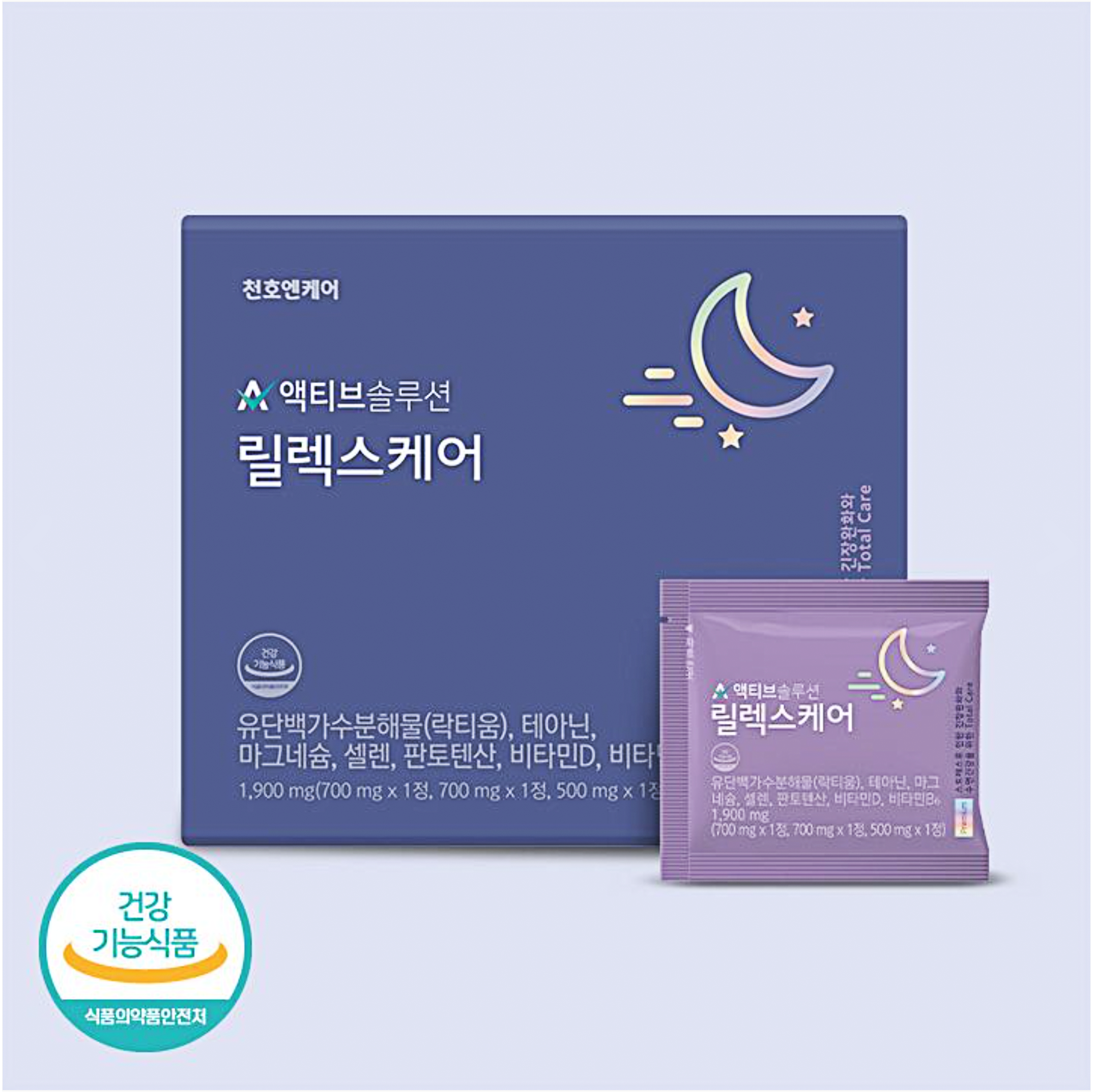 Active Solution Relax Care - Health Korea Shop