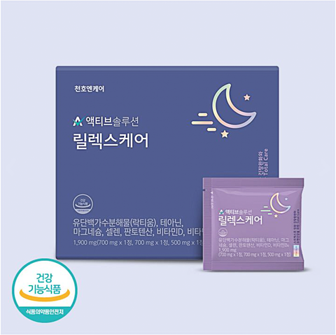 Active Solution Relax Care - Health Korea Shop