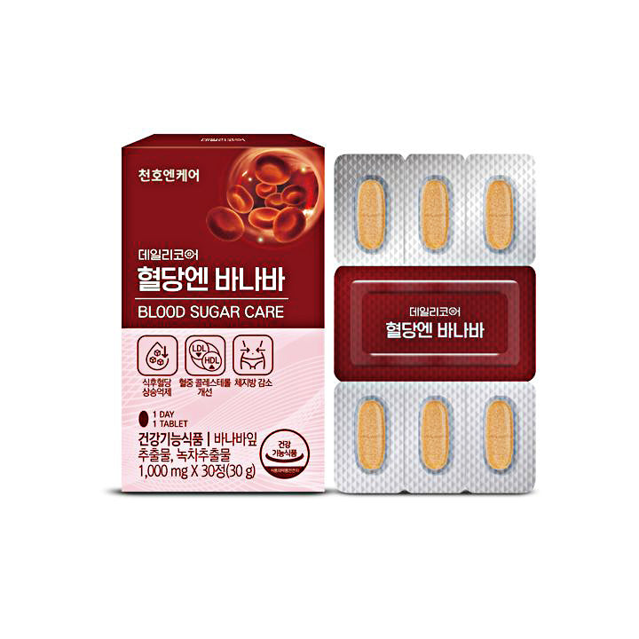 Dailycore-Blood Sugar Care 3 Box + 1 FREE - Health Korea Shop