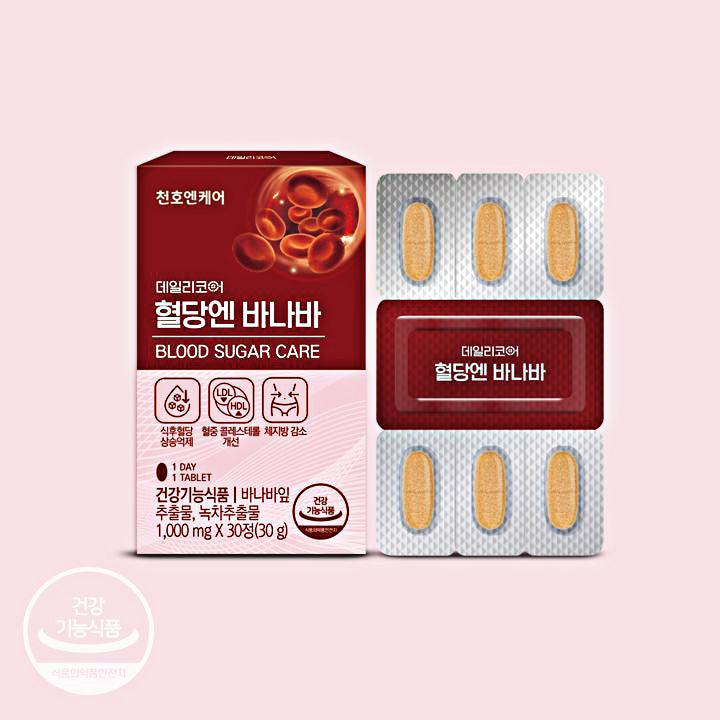 Dailycore-Blood Sugar Care 3 Box + 1 FREE - Health Korea Shop