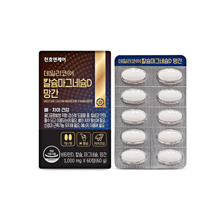 Dailycore-Calcium Magnesium D Manganese - Health Korea Shop