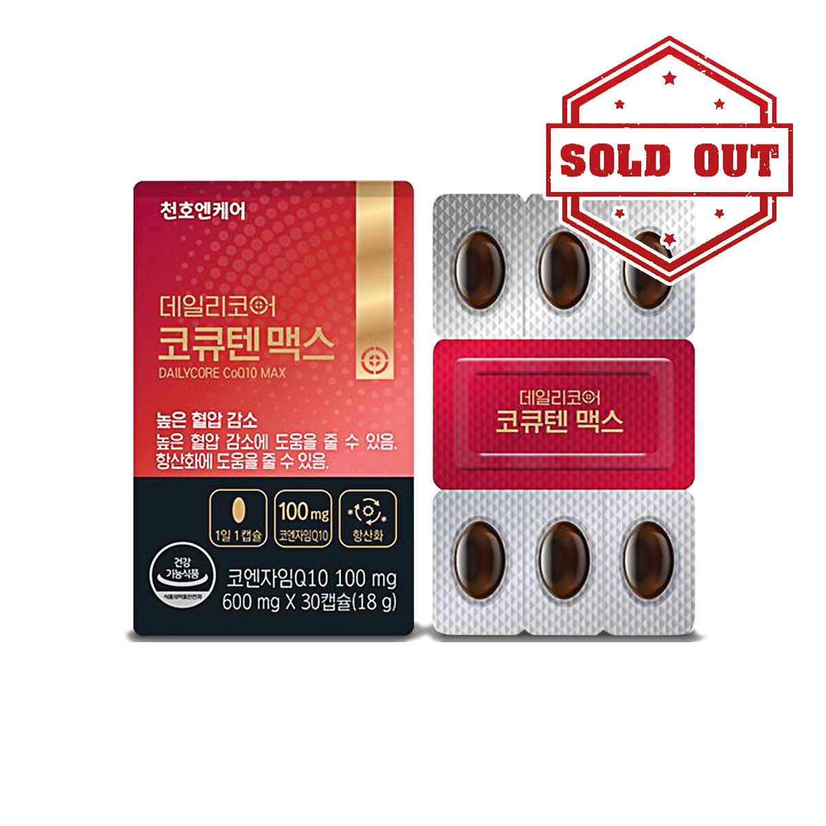 Dailycore-CoQ10 Max - Health Korea Shop