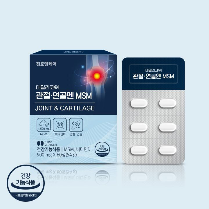 Dailycore-Joint & Cartilage MSM - Health Korea Shop