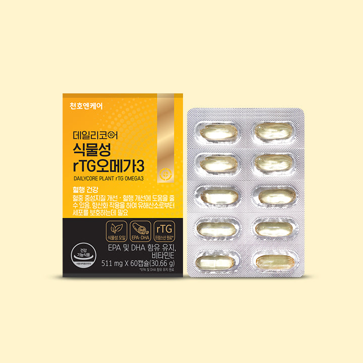 Dailycore-Plant rTG OMEGA3 - Health Korea Shop
