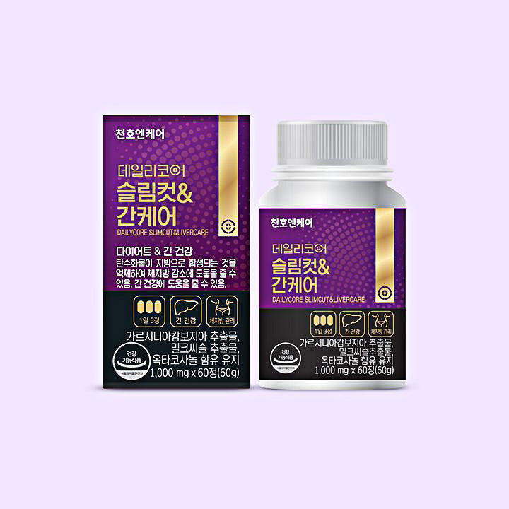 Dailycore-Slimcut & Livercare - Health Korea Shop