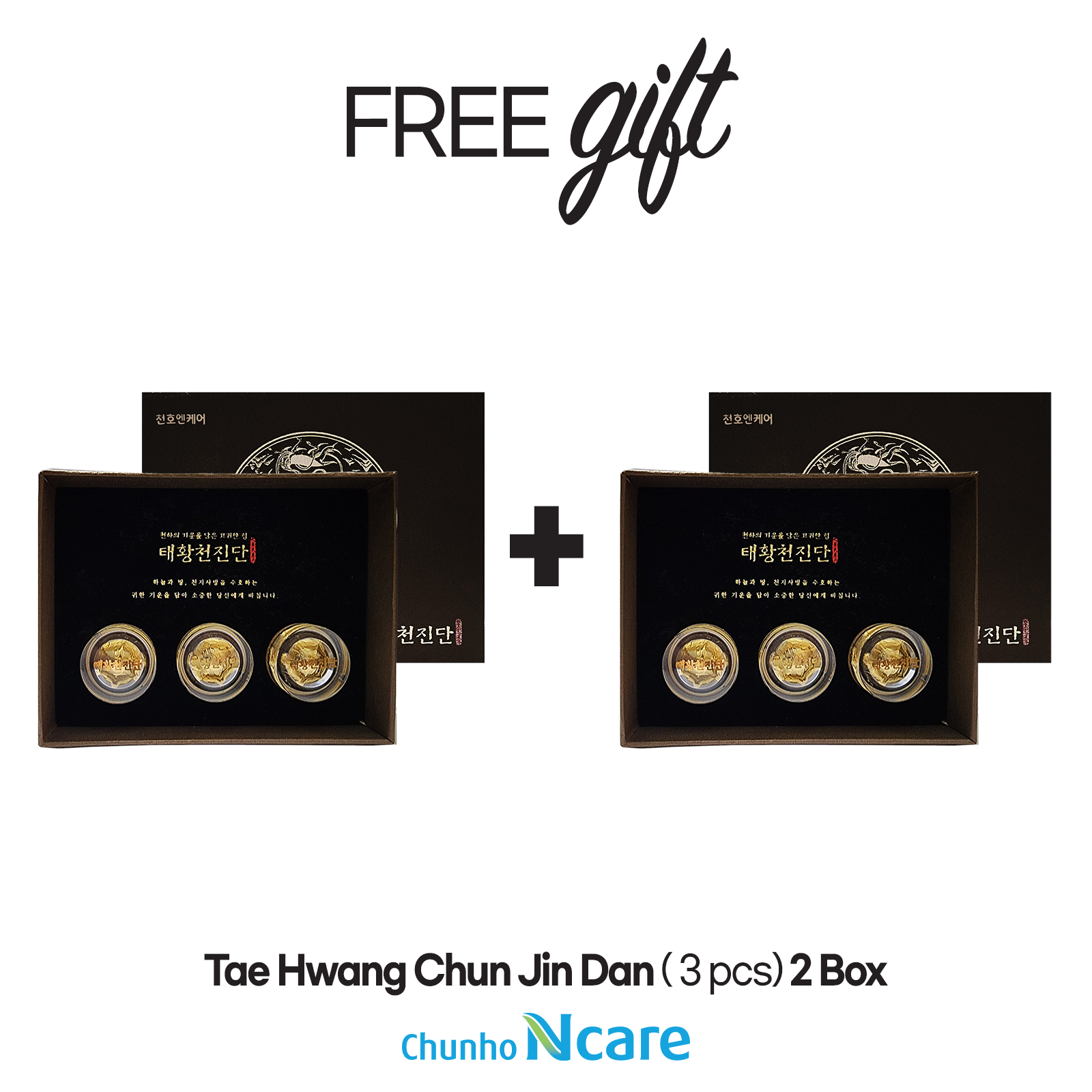 Tai Hwang Chun Jin Dan (30pc) - Health Korea Shop