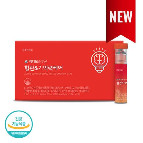 ActiveSolution Blood Vessel & Memory Care (7 Bottles) - Health Korea Shop